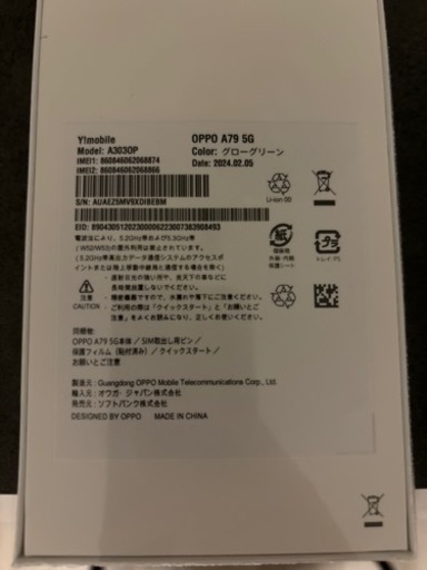 携帯電話/スマホ 携帯アクセサリー