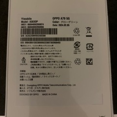 携帯電話/スマホ 携帯アクセサリーの画像