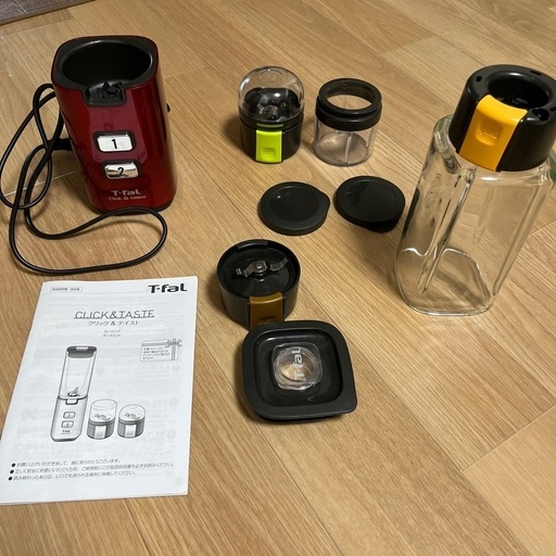 ティファール T-fal クリックアンドテイスト ルビーレッド