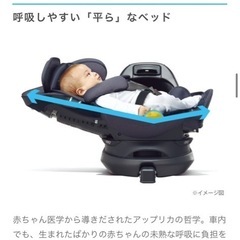【宮崎】値下げ中　Aprica 美品　チャイルドシートの画像