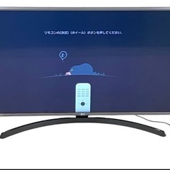 43インチ程度よし 液晶テレビ