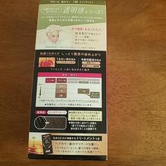 取引中！最終値下げ！ブローネ泡カラーマットアッシュの画像