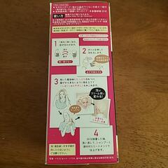 取引中！最終値下げ！ブローネ泡カラーマットアッシュの画像