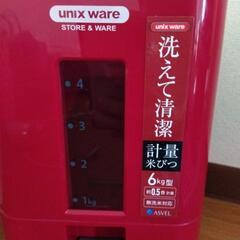 米びつの画像