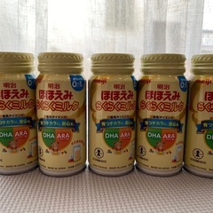 【受付終了】ほほえみミルク缶200ミリ