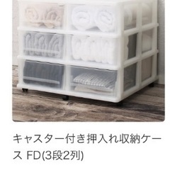 ニトリ　押入れ収納