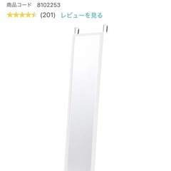 鏡