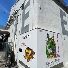 【アート🎨な仲間を募集中】※9月までの限定企画 - 友達