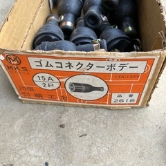 屋外用コンセント　プラグ、雄雌の画像