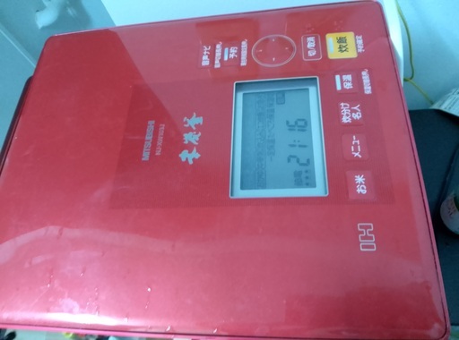 三菱 IHジャー炊飯器 NJ-XW103J-R 5.5合炊き