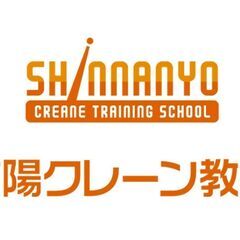 資格学校での受付・一般事務【半日勤務・昼食有】の画像