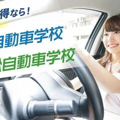 資格学校での受付・一般事務【半日勤務・昼食有】の画像