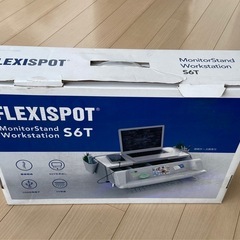 モニタースタンド　FLEXISPOT S6T