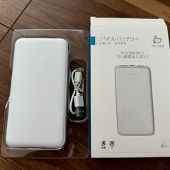 【広川町】モバイルバッテリー 電源バンク スマホ充電器 大容量 ...