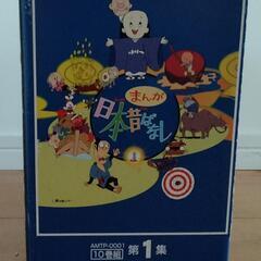 VHS まんが日本昔ばなし  10巻組  第1集の画像