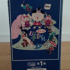 VHS まんが日本昔ばなし  10巻組  第1集の画像