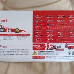 フェラーリ ミニカーキットの画像