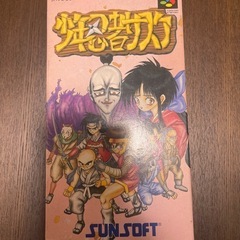 スーパーファミコン少年忍者サスケ