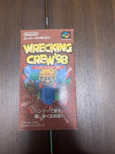 スーパーファミコンレッキングクルー