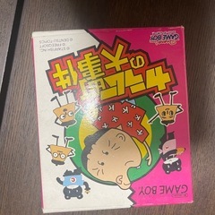 ゲームボーイカラム町