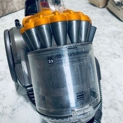 Dyson DC 22
