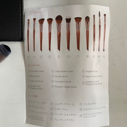 新品 豪華 化粧ブラシ15セット まとめ売り　11本 セット 合計15個 まとめ売り 大量 まとめて 化粧ポーチ 化粧　専用保管ケース