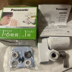 Panasonic浄水器 TK-CJ22-S