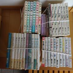 漫画 柴門ふみ 38冊 まとめて