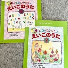 【決まりました】 CDつき えほん　えいごのうた、世界と日本のおはなし名作　ドラゼミ・ねんちょうの画像