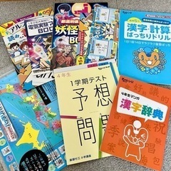 新品！チャレンジ4年生　小4 まとめてセット
