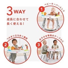 3wayキッズプレイテーブルの画像