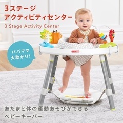 3wayキッズプレイテーブルの画像