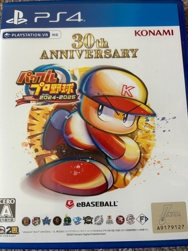 パワプロ最新作　ほぼ新品！