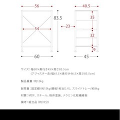 【8月18,24,25,31日の限定お取引】稼動棚付きキッチンカウンターの画像