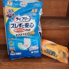 大人用おむつ各種まとめ売りの画像