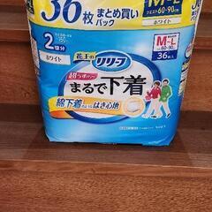 大人用おむつ各種まとめ売りの画像