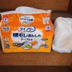 大人用おむつ各種まとめ売りの画像