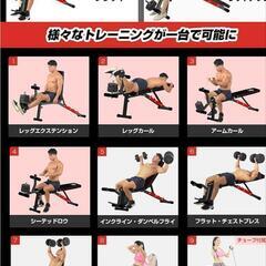 トレーニングベンチの画像
