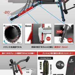 トレーニングベンチの画像