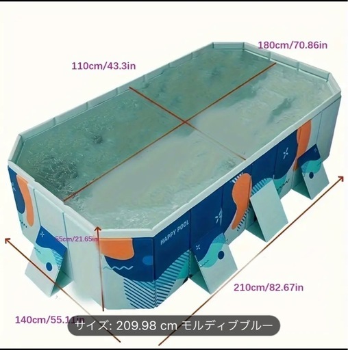 【最終値下げ】2メートルプール