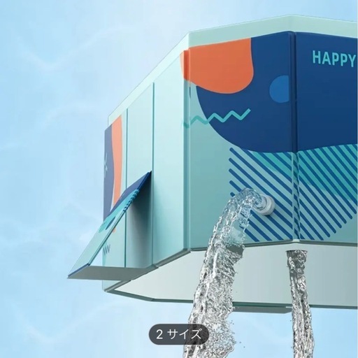 【最終値下げ】2メートルプール