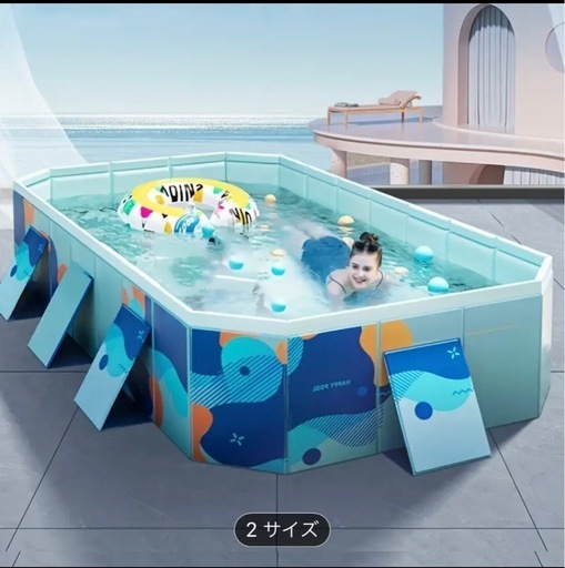 【最終値下げ】2メートルプール