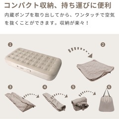 美品　使用回数1回　良品　エアベッド　キャンプの画像