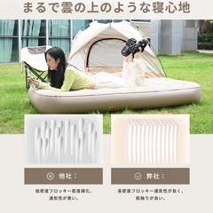 美品　使用回数1回　良品　エアベッド　キャンプの画像