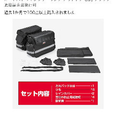 サイドバッグ　KEMIMOTOの画像