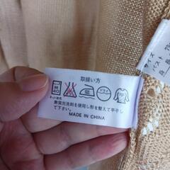 値下げ半袖カーディガンの画像