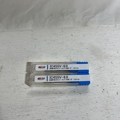 218 超硬エンドミル