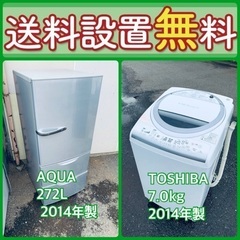この価格はヤバい❗️しかも送料設置無料❗️冷蔵庫/洗濯機の⭐️大特価⭐️2点セット♪54