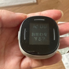 進研ゼミ小学講座　3年生スーパーやる気アップウォッチの画像