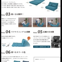 auease ソファベッド
の画像